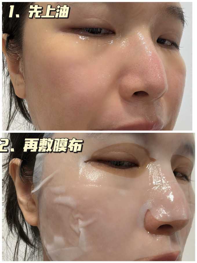 美黎汎面膜面贴