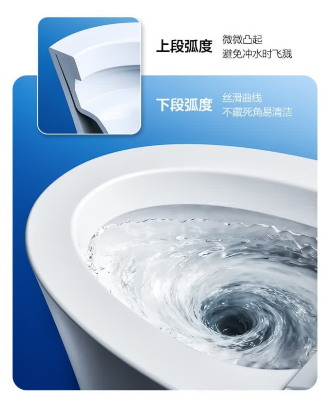 恒洁智能马桶