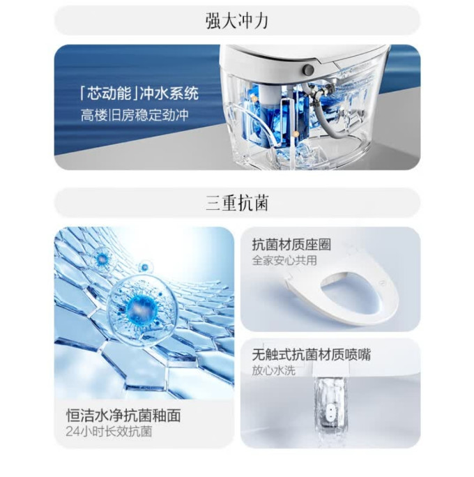 恒洁智能马桶