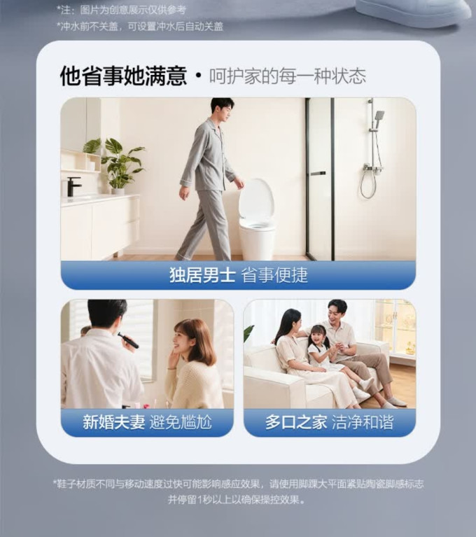 恒洁智能马桶
