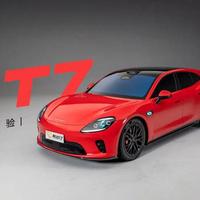 猎装又出新品啦 静态实拍启境 GT7