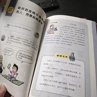 🔥2025全新力作｜普通家庭娃，靠这两套书跨越阶层✨