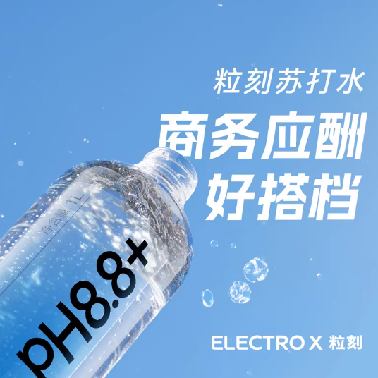 天然好水，一口就懂