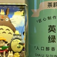茶莉斯顿英德绿茶高山云雾绿茶测评