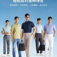 衬衫老罗 春款 Polo｜一件穿成 “体面本人”，通勤休闲都封神