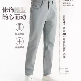 衬衫老罗「出行九号」天丝棉直筒牛仔裤｜男生一条封神的通勤神裤