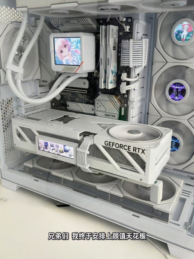 梦中情卡✨七彩虹5080白火神👍纯白颜值4k光追稳帧