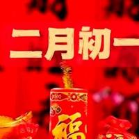 不是迷信！二月初一“龙睁眼”，要牢记：吃1样、做2事、3忌讳！