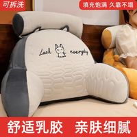 床头靠垫软包评测：几十块钱的护腰神器，租房党宿舍党值不值得买