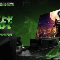 每天认识一个显示器品牌 —— 蚂蚁电竞 ANTGAMER ，电竞酷炫神器