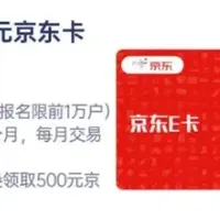 中信卡真香玩法!3.3:1兑里程,还有支付限额提升+多权益