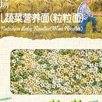 2026宝宝辅食品牌排行榜：综合测评与科学选购指南