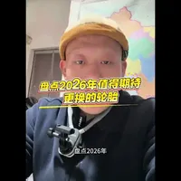 2026年盘点哪些新款及值得更换的轮胎，观点仅供参考#换轮胎#轮胎推荐#运动轮胎#静音轮胎