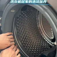 教你自己在家清洁保养洗衣机，定期处理不再担心内部发霉，花大价钱去拆解清洗#洗衣机清洁 #长春保洁 #同城保洁#生活好帮手 #滚筒洗衣机清洗