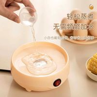 别再把煮蛋器当“摆设”！四步法则，每天早餐多睡10分钟