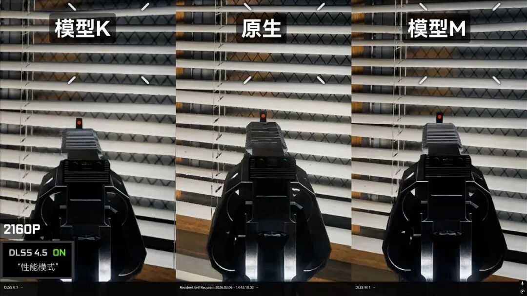 《生化危机：安魂曲》DLSS 4.5超分辨率测试：新模型画面更清晰