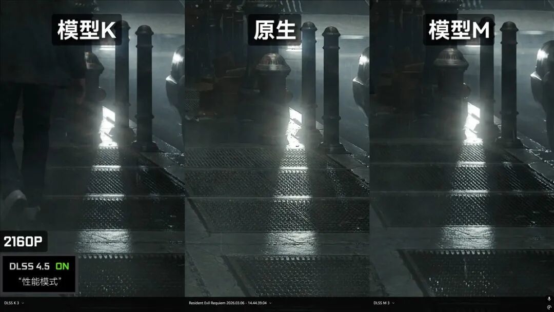 《生化危机：安魂曲》DLSS 4.5超分辨率测试：新模型画面更清晰