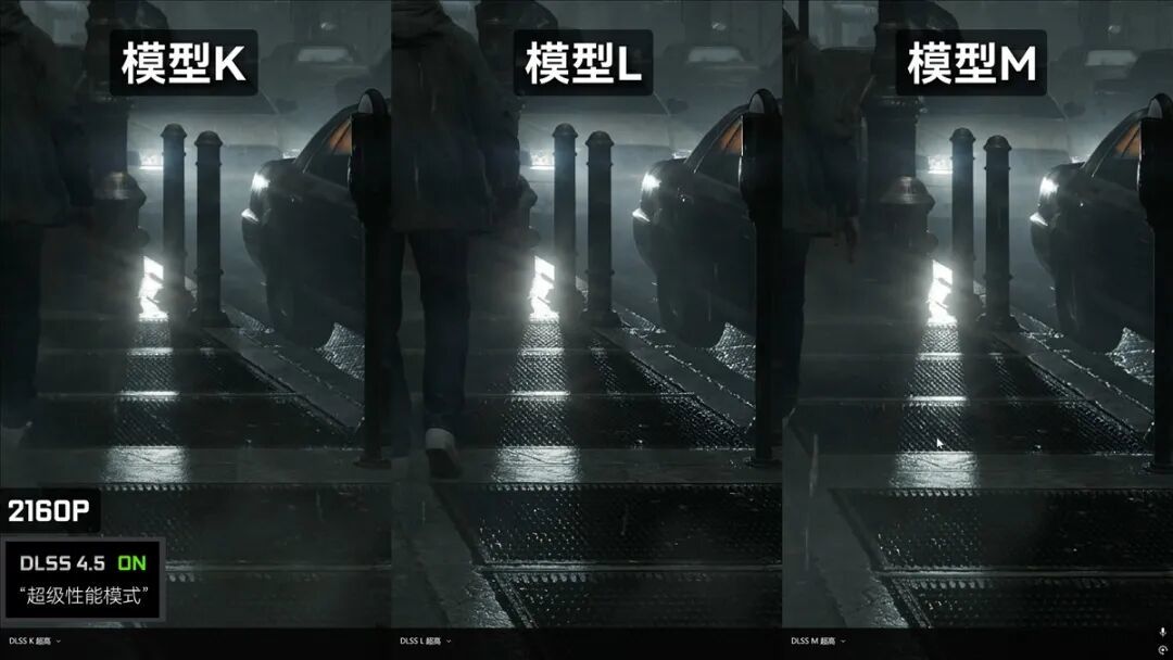 《生化危机：安魂曲》DLSS 4.5超分辨率测试：新模型画面更清晰