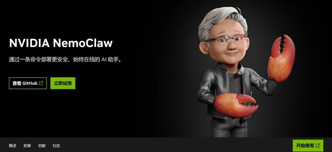 DGX Spark现在可升级至4台组成AI集群,英伟达为OpenClaw社区推出NemoClaw
