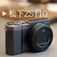 松下zs110初体验