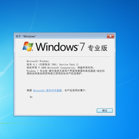 2025年还在用Win7？这个4G终极镜像让我真香了（集成全部更新）