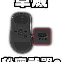 一个设置就让我从超凡直接到神话！！！ #无畏契约 #卓威 #卓威鼠标 #鼠标