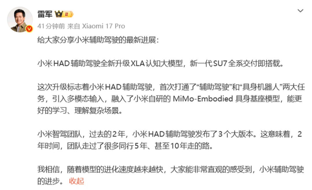 微信图片_2026-03-18_093857_599.jpg