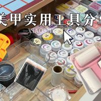 【好物分享】均价只要个位数！！