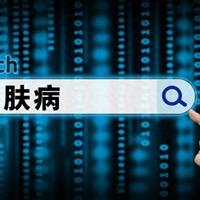 湿疹5药、荨麻疹5药、皮炎5药、皮肤瘙痒5药，20个祛风止痒中成药