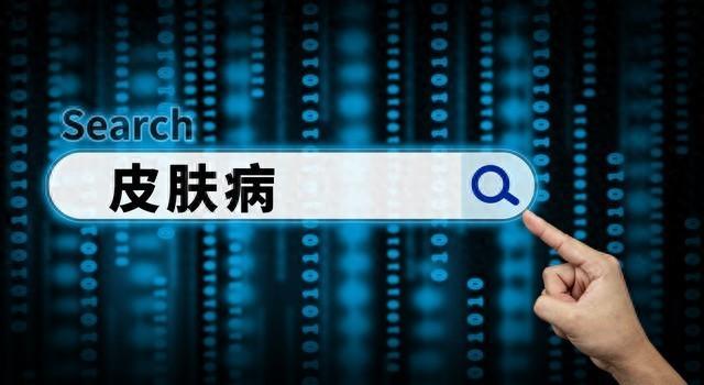 湿疹5药、荨麻疹5药、皮炎5药、皮肤瘙痒5药，20个祛风止痒中成药