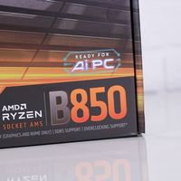 微星B850M主板值得升级吗？全网用户观点大PK