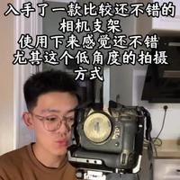 一款便携性和延展性还不错的三脚架 #三脚架 #斯莫格 #斯莫格三脚架 #测评 #摄影器材