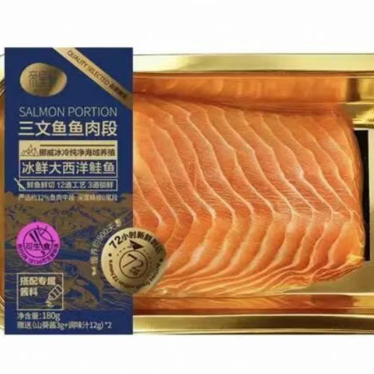 冲上热搜！山姆的三文鱼原来不能生吃！网友：天塌了