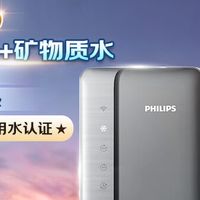 净水器什么牌子好又经济实惠？实测4款千元级良心机型