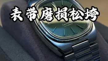 修复长辈留下的老表，让时光与记忆重新行走
一块承载岁月的老腕表#中古欧米茄 ，历经时光磨损，字面褪色、外观划痕、机芯走时不稳、表带松垮。
从机芯深度保养，到外观翻新打磨，再到字面改色焕新、表带紧致修复，
让旧表重焕光彩，留住时光里的温情与记忆。
#修表 #手表翻新 #表带修复  #机芯保养