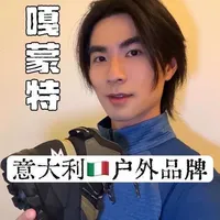 纯血意大利特产 Garmont，我非常喜欢的意大利户外制鞋牌子，这次徒步鞋依旧选择了这个牌子，在极高的性价比下，有着非常专业的性能和适配亚洲脚型的设计#新鞋开箱 #向全世界安利 #徒步鞋 #高山靴 #Garmont