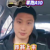 零跑A10即将上市，来聊一聊它的潜在竞争对手#零跑A10 #吉利星愿 #长安启源Q05 #零跑汽车 #新能源汽车