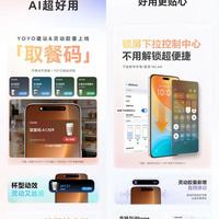 【系统】荣耀MagicOS三月更新来了 取餐码上线灵动胶囊