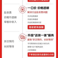 “四板斧”直击行业痛点！京东服务将招募数万维修安装工程师
