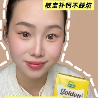 敏宝补钙选对不踩坑！配方安心，守护孩子成长 #迪巧 #液体钙 #儿童补钙