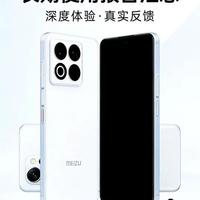 魅族 22 长期使用报告 #魅族# 好多人说现在买魅族 22 不是 49 年入 XX，魅族 22 的目标用户是卖给想给自己青春画个完美句号的魅友吧，2000多的价位，其实魅族22不差的，主打一个均衡，魅族22-6个月体验报告来啦🎉#科技数码