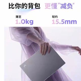 仅1kg超轻薄！机械革命无界14 2026款登场全接口长续航，5799元起