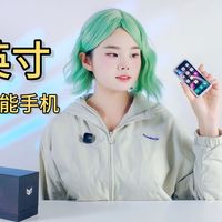 4英寸的“迷你智能手机”好用吗？蓝狐N1X评测