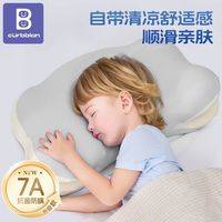 幼儿园到小学都能用！卡伴儿童枕套，透气舒服到娃赖床不起✨