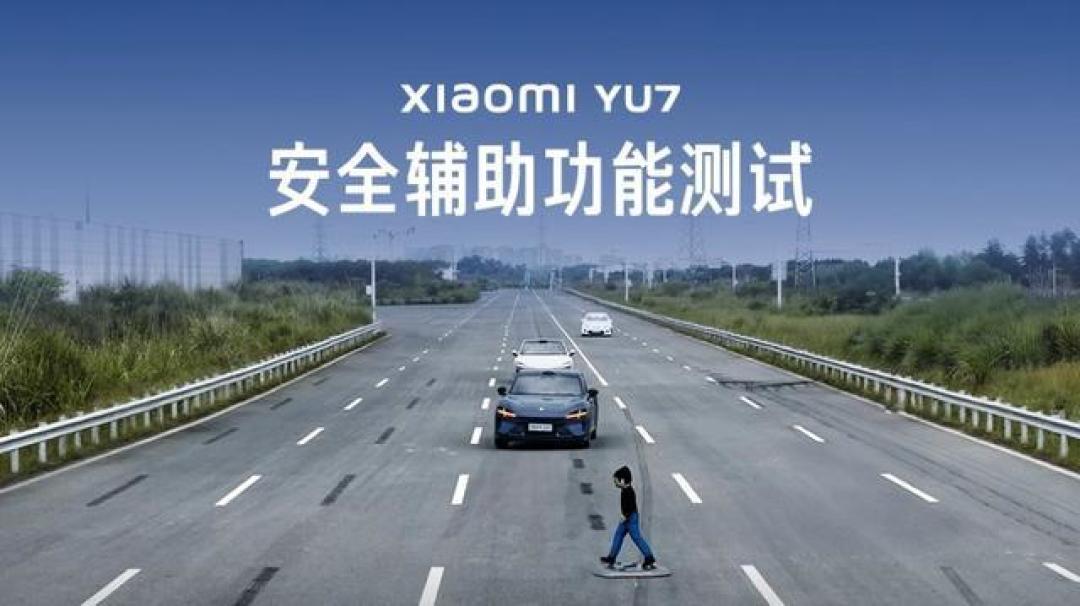 雷军官宣小米SU7智驾升级？搭载XLA大模型，全系标配像人一样思考？