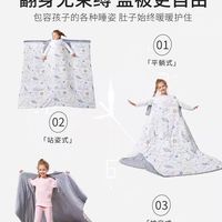 妈妈亲测｜卡伴儿童防踢被神器，一夜安睡不盖被✅