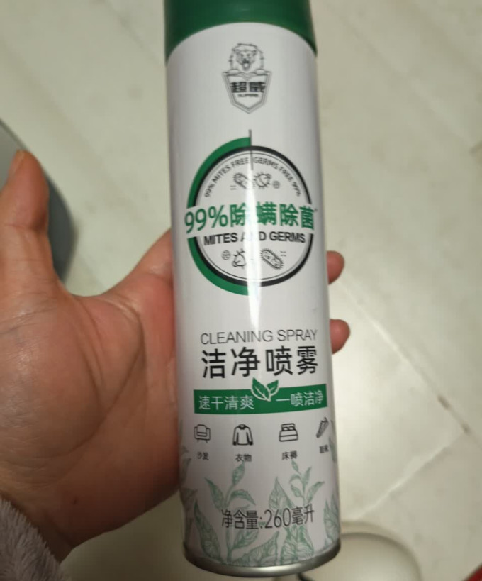 超威除虫气雾剂