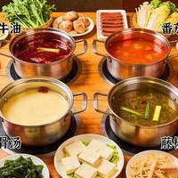 川味火锅底料图鉴 4款招牌风味+家用配方 一口入魂