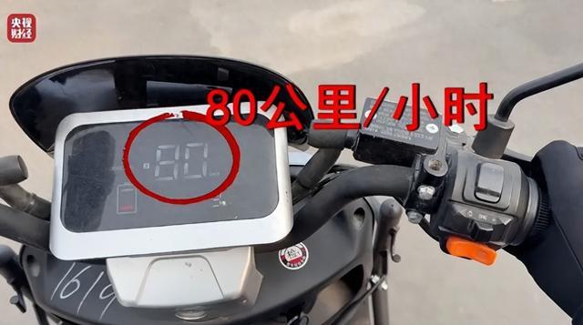 央视315再次曝光解码提速，25km/h电动车跑不快，不如解禁摩托车