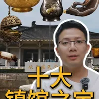 陕西历史博物馆何家村窖藏：大唐遗宝与镇馆之宝盘点